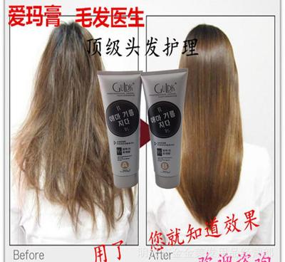 毛發(fā)醫(yī)生愛瑪膏三代焗油發(fā)膜 專業(yè)護(hù)發(fā)修復(fù)，價格、廠家及圖片全解析