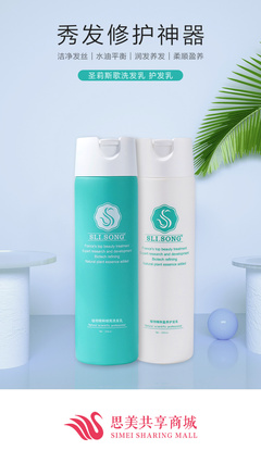 煥發(fā)新生，秀發(fā)如絲——探索專業(yè)級頭發(fā)護(hù)理的奧秘