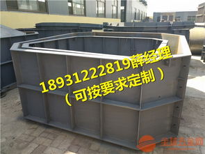 砼預(yù)制化糞池鋼模具 水泥化糞池鋼模具加工廠家