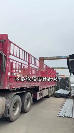 賣鋼材愛釣魚的90后小哥