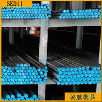 【促銷日本進(jìn)口SLD 系列模具鋼 SLD8高韌性冷作模具鋼】?jī)r(jià)格_廠家_圖片 -