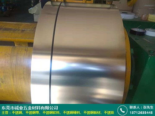 誠(chéng)業(yè)五金 不銹鋼薄帶生產(chǎn)專(zhuān)家，推動(dòng)五金鋼材行業(yè)創(chuàng)新